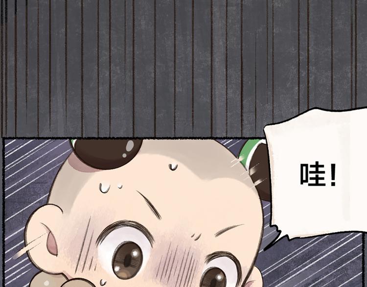 《给我来个小和尚:欢迎来到妖怪镇》漫画最新章节元宵节番外篇免费下拉式在线观看章节第【15】张图片