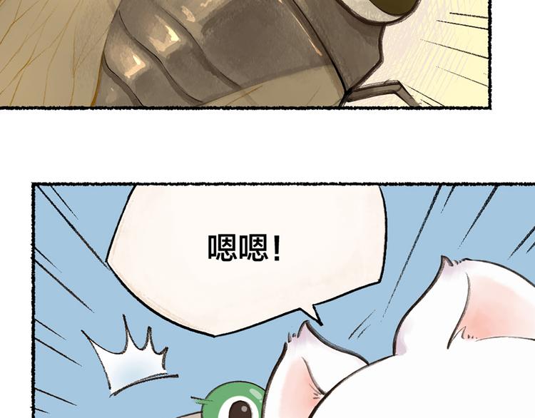 【给我来个小和尚:欢迎来到妖怪镇】漫画-（第6话 奇异的妖怪书局）章节漫画下拉式图片-21.jpg