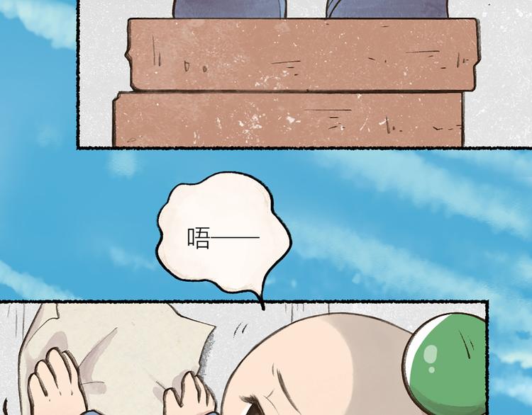 【给我来个小和尚:欢迎来到妖怪镇】漫画-（第6话 奇异的妖怪书局）章节漫画下拉式图片-4.jpg