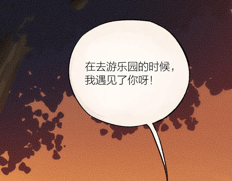 【给我来个小和尚:欢迎来到妖怪镇】漫画-（第6话 奇异的妖怪书局）章节漫画下拉式图片-73.jpg