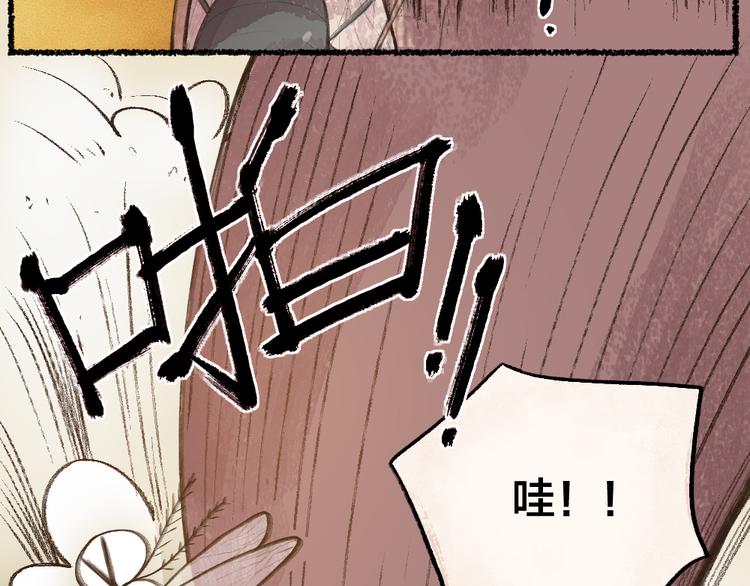 《给我来个小和尚:欢迎来到妖怪镇》漫画最新章节第7话 一起睡免费下拉式在线观看章节第【17】张图片