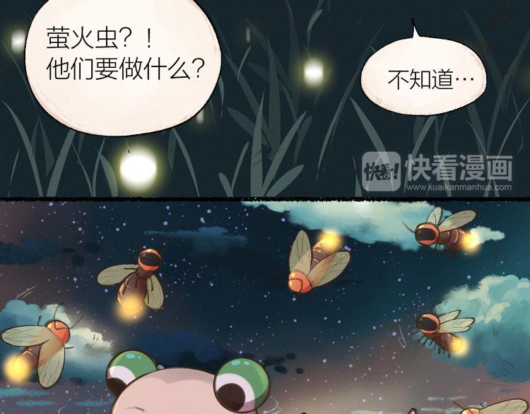 《给我来个小和尚:欢迎来到妖怪镇》漫画最新章节第7话 一起睡免费下拉式在线观看章节第【48】张图片