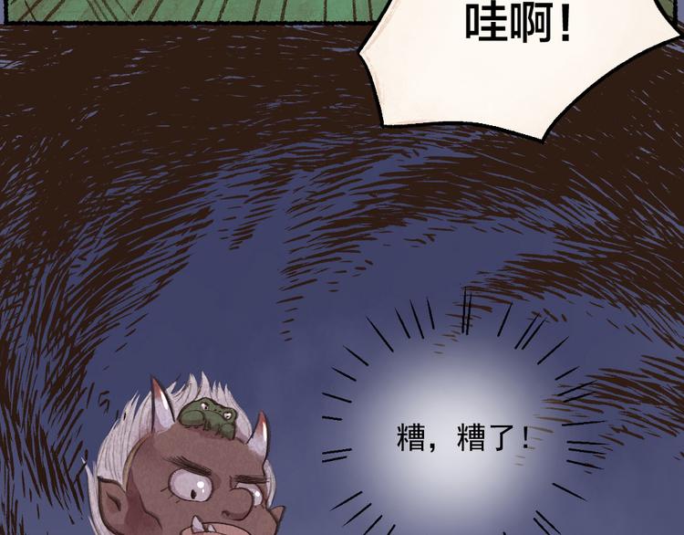 《给我来个小和尚:欢迎来到妖怪镇》漫画最新章节第8话 我不敢做人啦！免费下拉式在线观看章节第【19】张图片