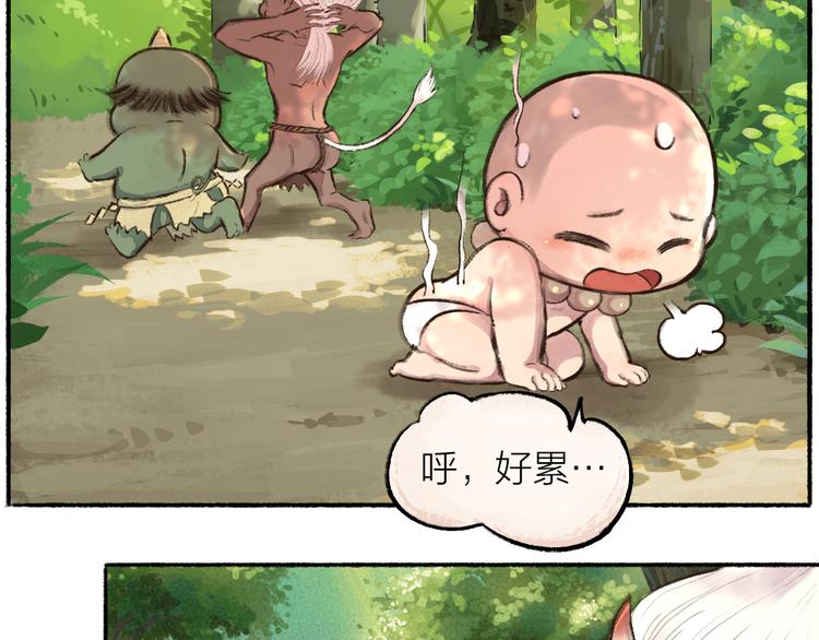 《给我来个小和尚:欢迎来到妖怪镇》漫画最新章节第8话 我不敢做人啦！免费下拉式在线观看章节第【37】张图片