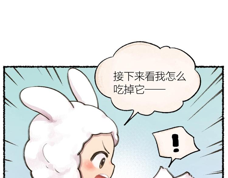 《给我来个小和尚:欢迎来到妖怪镇》漫画最新章节第13话 人会吃妖怪？免费下拉式在线观看章节第【41】张图片