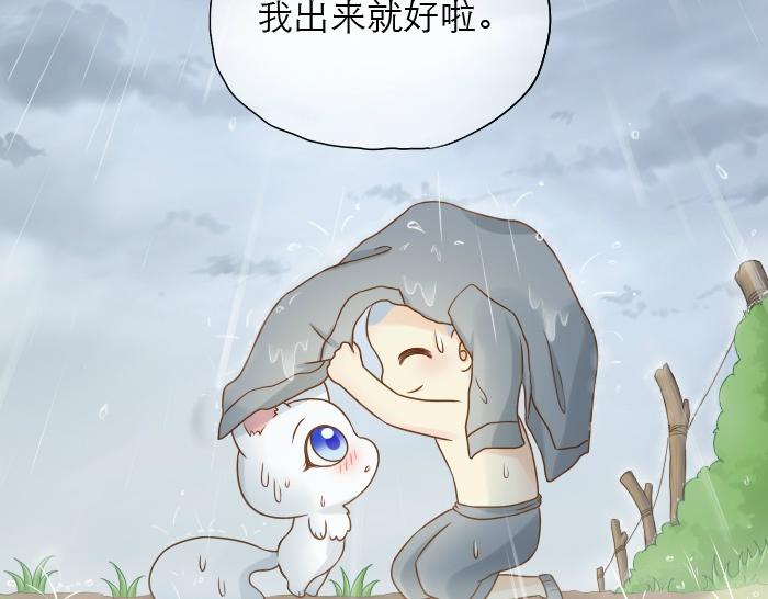 《给我来个小和尚:欢迎来到妖怪镇》漫画最新章节第10话 小和尚为何在雨中下跪？免费下拉式在线观看章节第【19】张图片