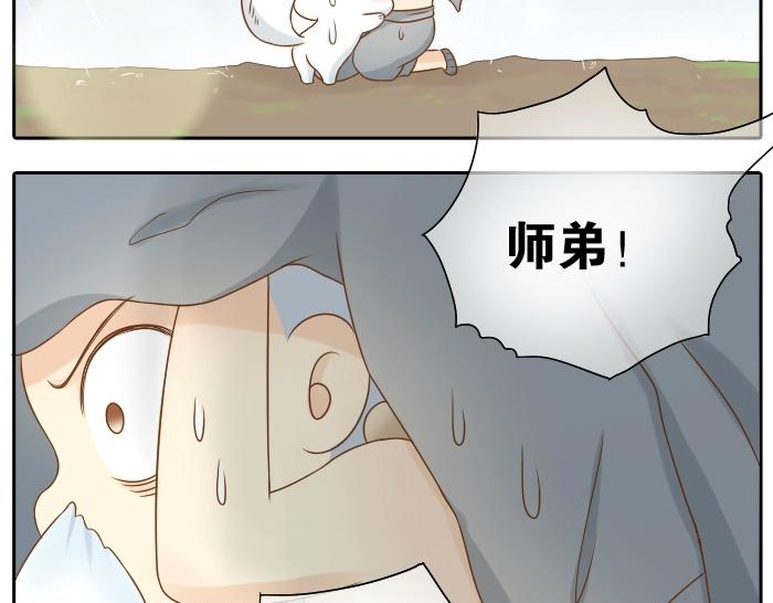 《给我来个小和尚:欢迎来到妖怪镇》漫画最新章节第10话 小和尚为何在雨中下跪？免费下拉式在线观看章节第【21】张图片