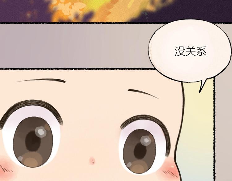 《给我来个小和尚:欢迎来到妖怪镇》漫画最新章节第14话 我们的家免费下拉式在线观看章节第【25】张图片