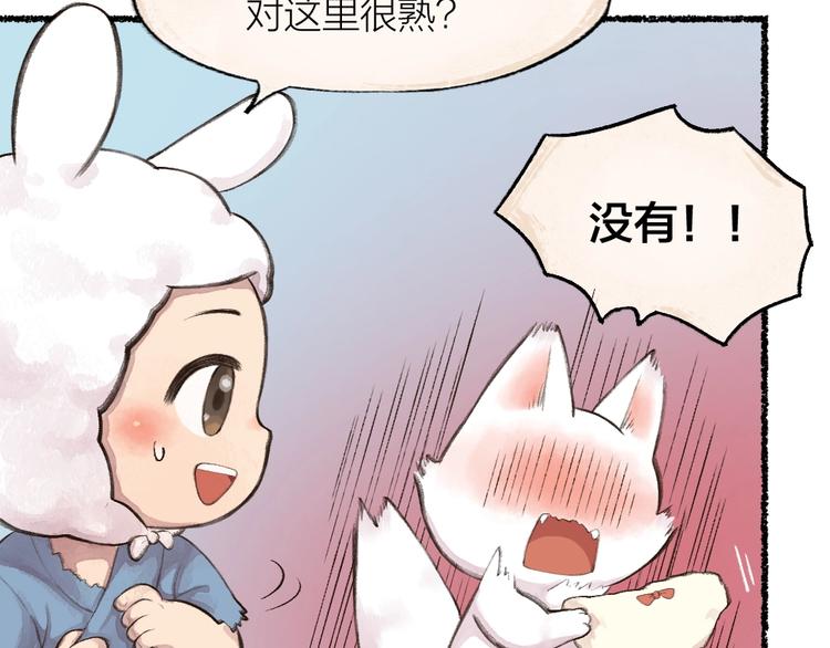 《给我来个小和尚:欢迎来到妖怪镇》漫画最新章节第15话 男妖的衣柜？免费下拉式在线观看章节第【34】张图片