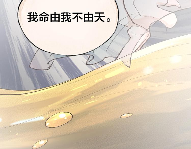 《给我来个小和尚:欢迎来到妖怪镇》漫画最新章节第17话 温泉之旅免费下拉式在线观看章节第【52】张图片