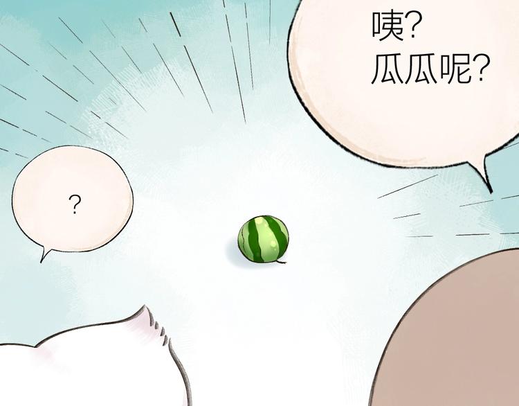 《给我来个小和尚:欢迎来到妖怪镇》漫画最新章节第20话 小花妖免费下拉式在线观看章节第【60】张图片