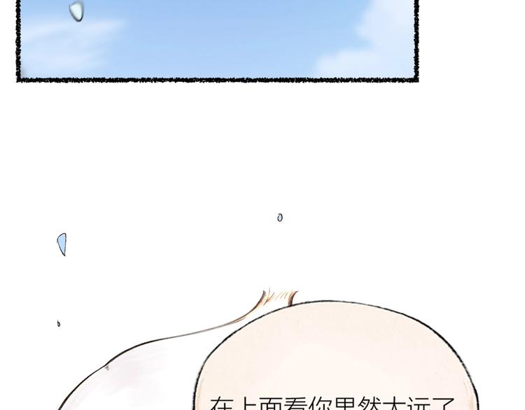 《给我来个小和尚:欢迎来到妖怪镇》漫画最新章节第21话 我不做小短腿！免费下拉式在线观看章节第【71】张图片