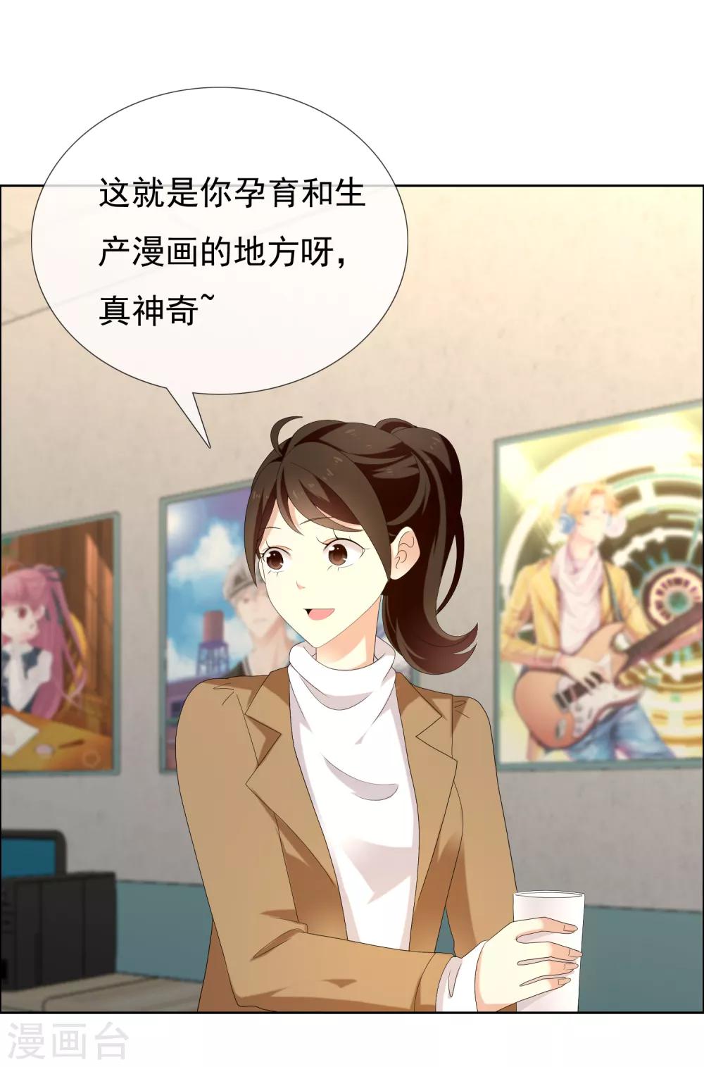 《哥就是踢的远》漫画最新章节第159话 老师您挺住3免费下拉式在线观看章节第【11】张图片