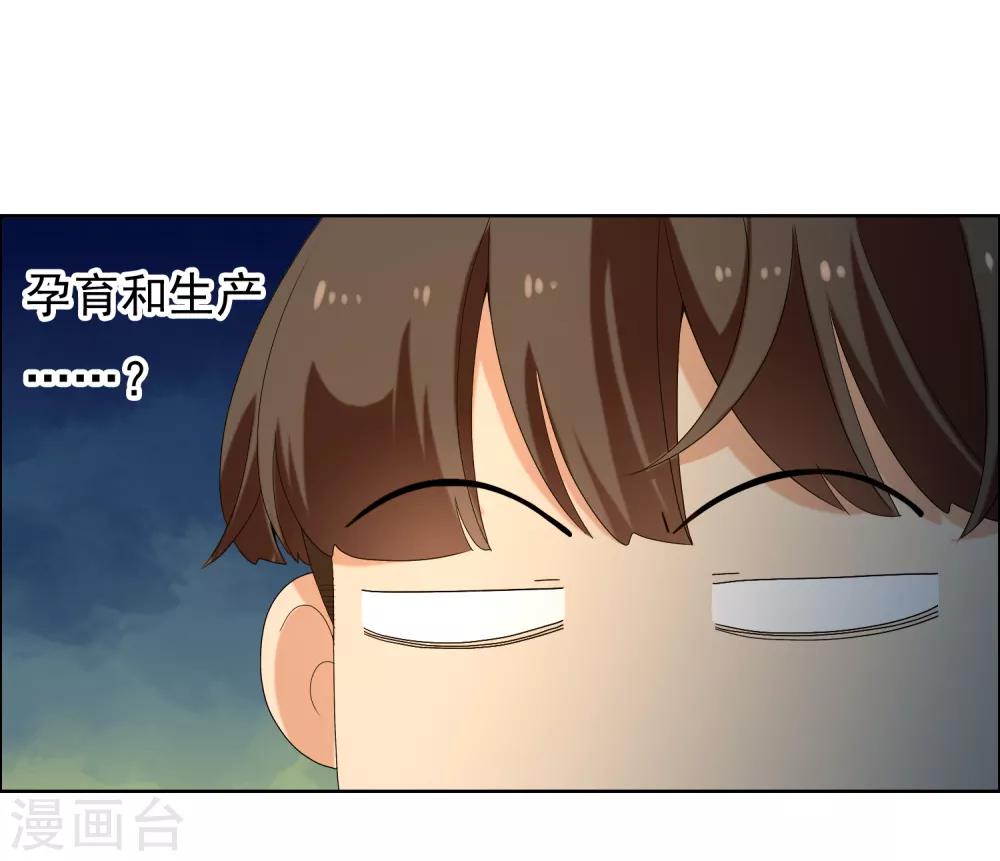 《哥就是踢的远》漫画最新章节第159话 老师您挺住3免费下拉式在线观看章节第【12】张图片