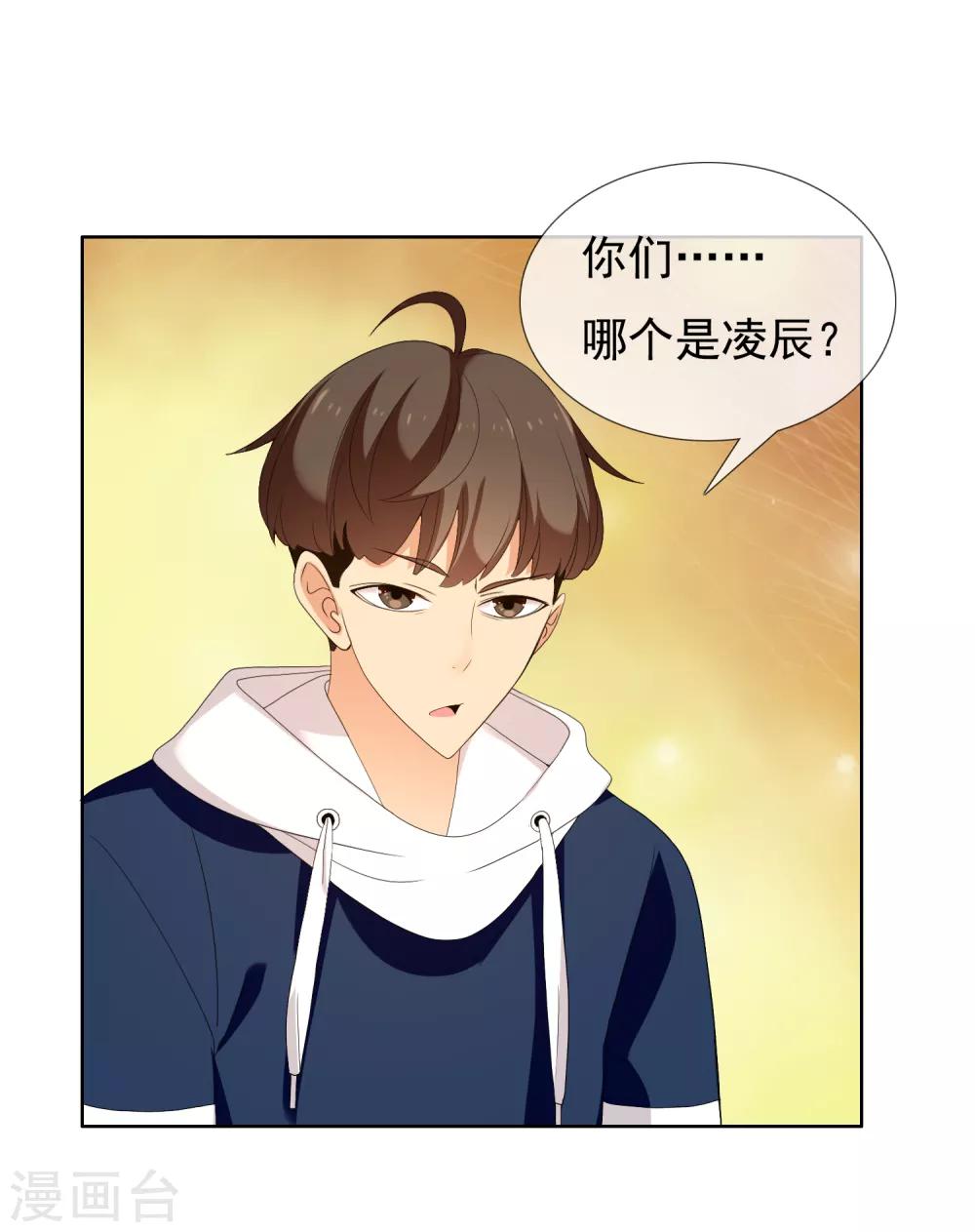 《哥就是踢的远》漫画最新章节第159话 老师您挺住3免费下拉式在线观看章节第【32】张图片