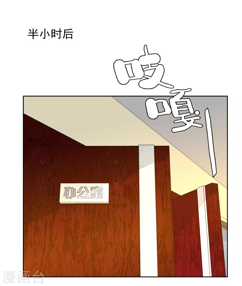 《哥就是踢的远》漫画最新章节第186话 出局免费下拉式在线观看章节第【10】张图片