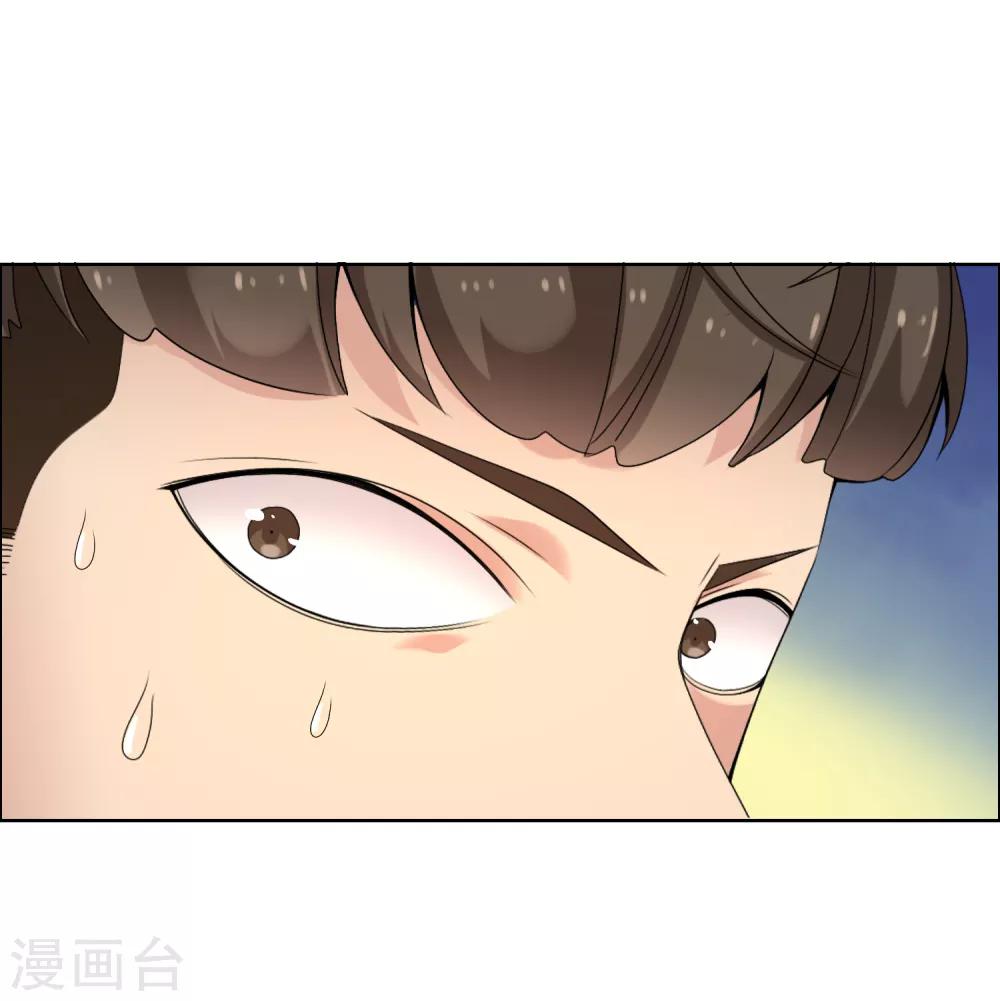 《哥就是踢的远》漫画最新章节第58话 聊稿子到床上来免费下拉式在线观看章节第【11】张图片