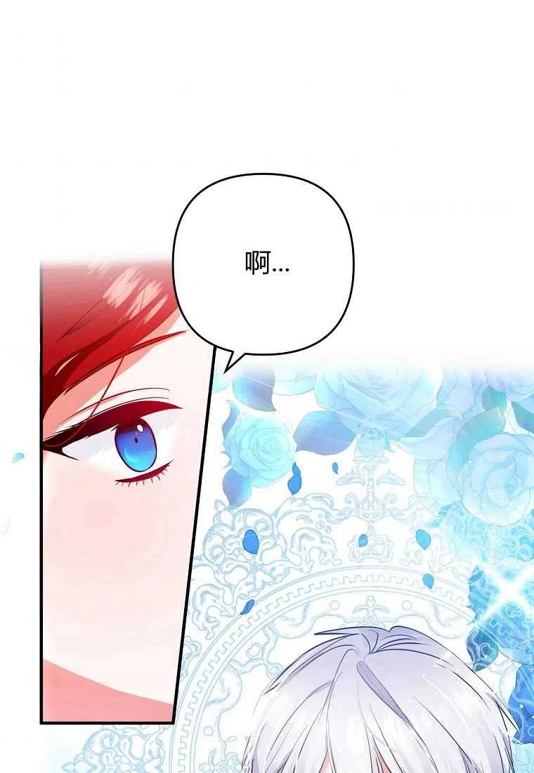 《跟我离婚吧，老公》漫画最新章节第02话免费下拉式在线观看章节第【10】张图片