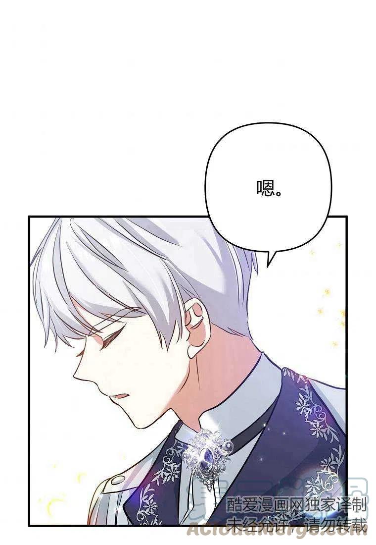 《跟我离婚吧，老公》漫画最新章节第02话免费下拉式在线观看章节第【9】张图片