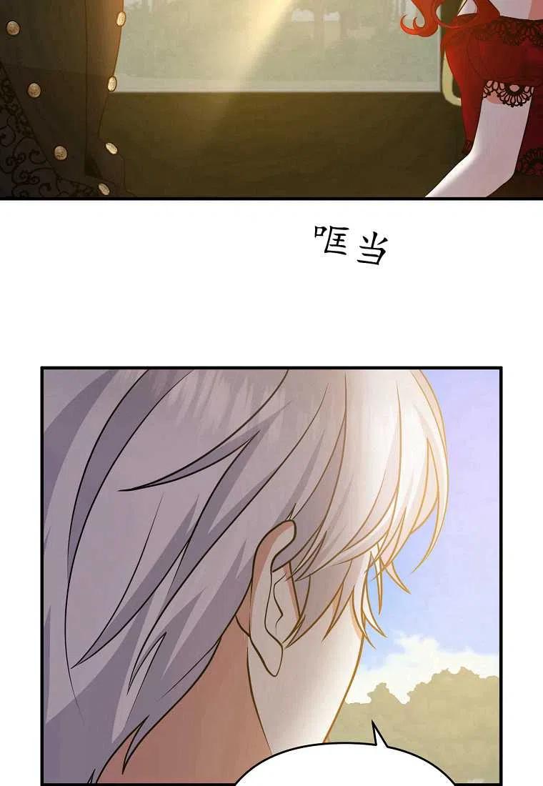 《跟我离婚吧，老公》漫画最新章节第13话免费下拉式在线观看章节第【15】张图片