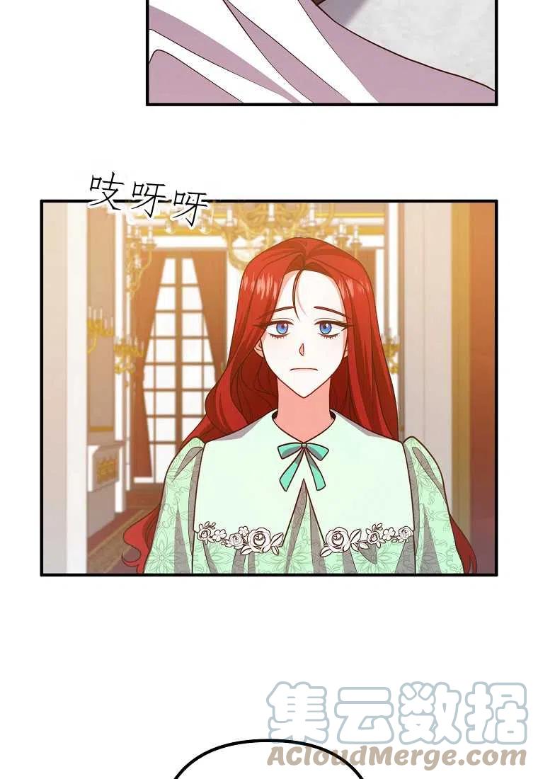 《跟我离婚吧，老公》漫画最新章节第17话免费下拉式在线观看章节第【16】张图片