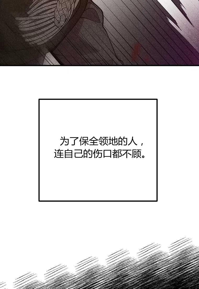 《跟我离婚吧，老公》漫画最新章节第23话免费下拉式在线观看章节第【21】张图片