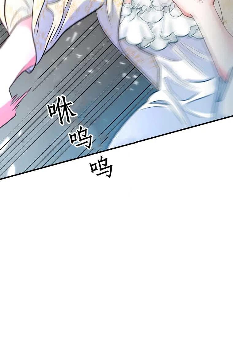 《跟我离婚吧，老公》漫画最新章节第04话免费下拉式在线观看章节第【14】张图片