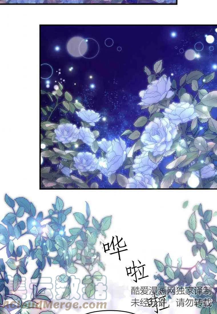 《跟我离婚吧，老公》漫画最新章节第04话免费下拉式在线观看章节第【49】张图片