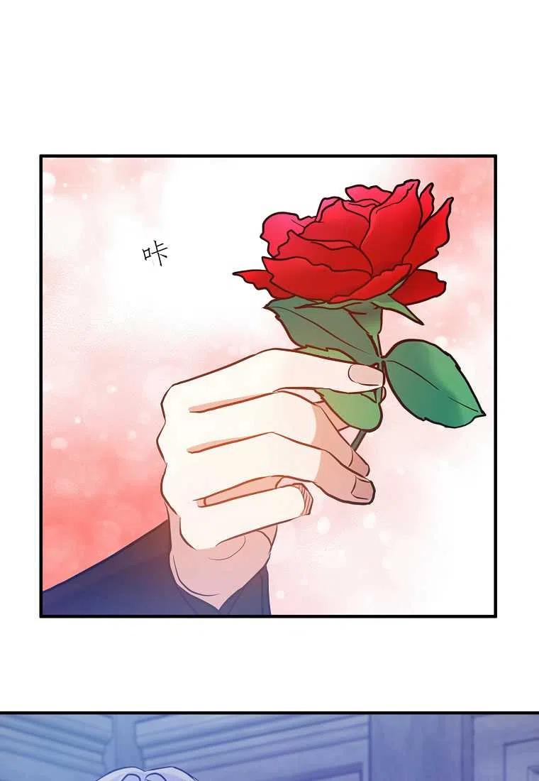 《跟我离婚吧，老公》漫画最新章节第04话免费下拉式在线观看章节第【95】张图片