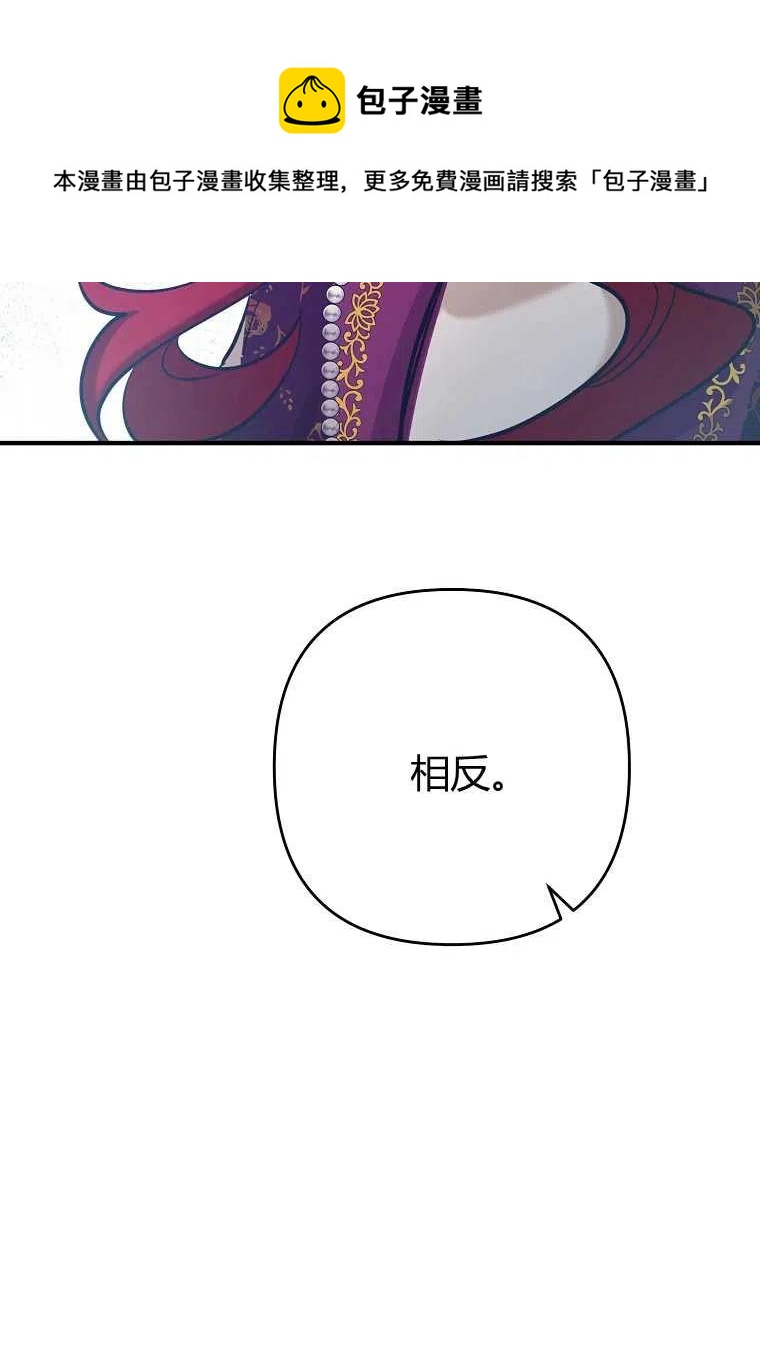 《跟我离婚吧，老公》漫画最新章节第06话免费下拉式在线观看章节第【34】张图片