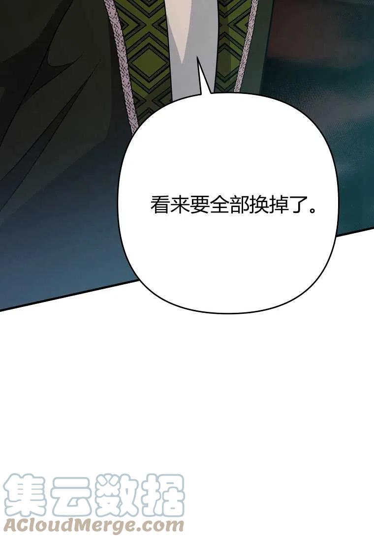 《跟我离婚吧，老公》漫画最新章节第06话免费下拉式在线观看章节第【53】张图片