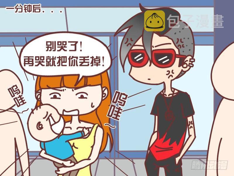 公交男女爆笑漫画-001帮错忙全彩韩漫标签