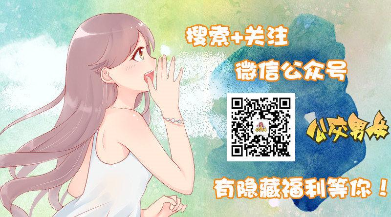 《公交男女爆笑漫画》漫画最新章节1026-没钱坐公交车什么体验免费下拉式在线观看章节第【11】张图片