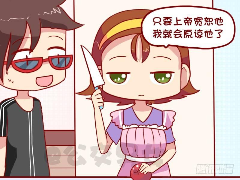 公交男女爆笑漫画-1031-问上帝全彩韩漫标签