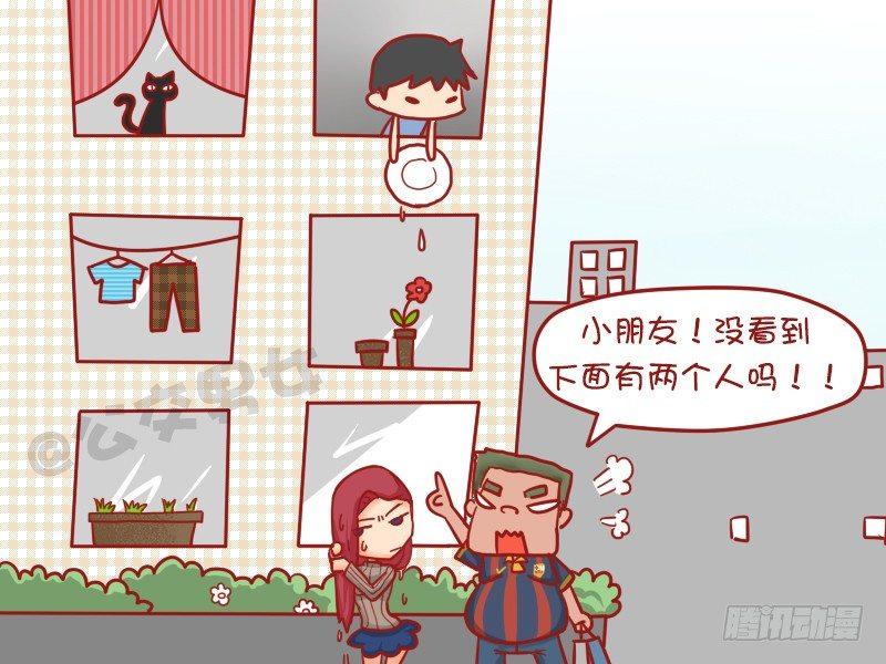 公交男女爆笑漫画-1047-理解错误全彩韩漫标签