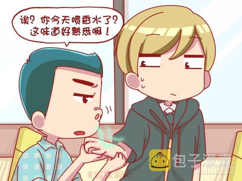 公交男女爆笑漫画-1070-香水味全彩韩漫标签