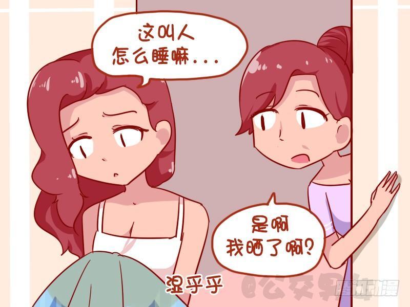 公交男女爆笑漫画-1083-晒被子全彩韩漫标签