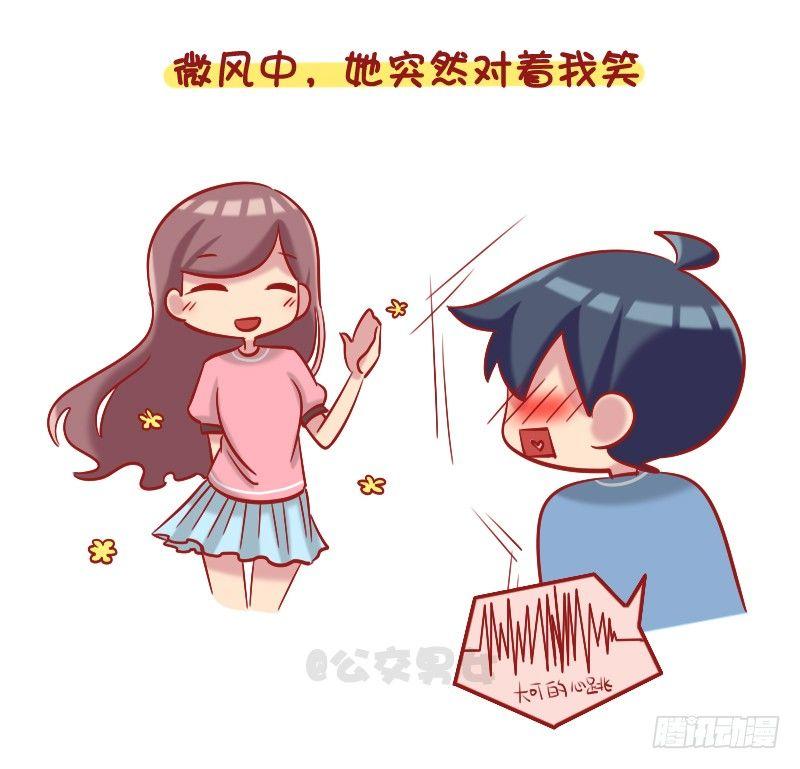 公交男女爆笑漫画-1087-女生最让男生心动的瞬间全彩韩漫标签