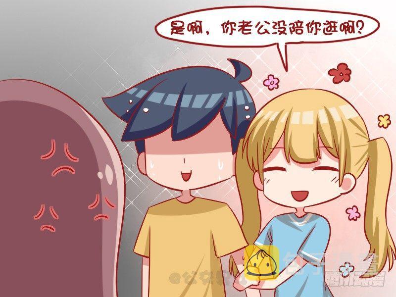 【公交男女爆笑漫画】漫画-（1092-初恋女友）章节漫画下拉式图片-4.jpg