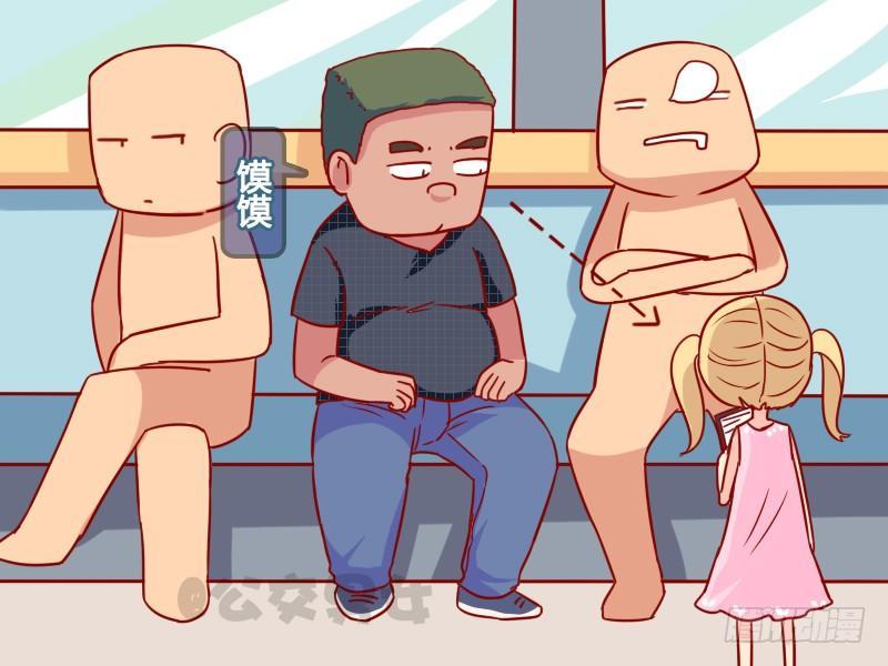 公交男女爆笑漫画-1101-猥琐男全彩韩漫标签