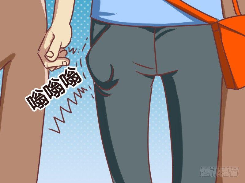 公交男女爆笑漫画-111 无法直视全彩韩漫标签