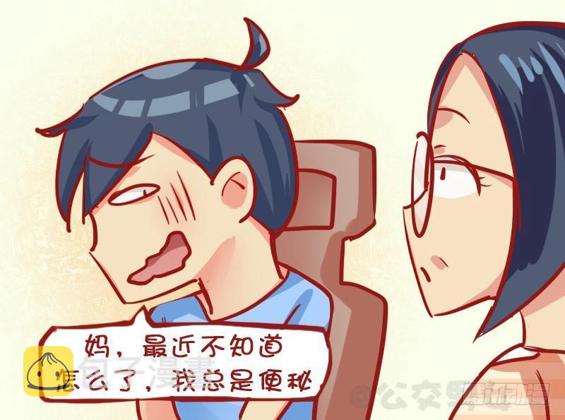 公交男女爆笑漫画-1137-便秘全彩韩漫标签