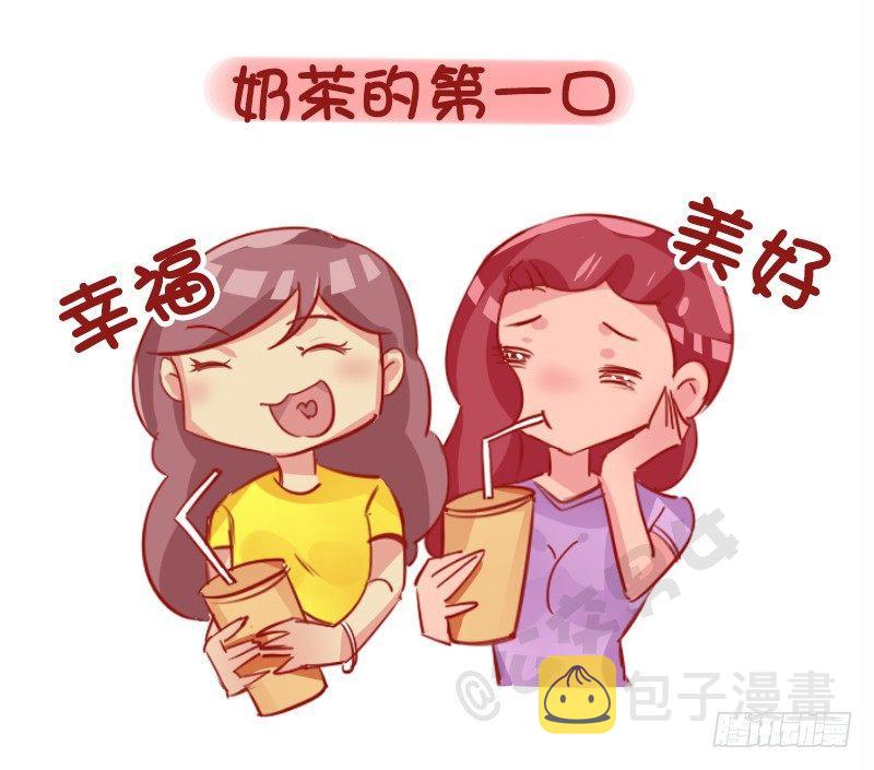 公交男女爆笑漫画-1143-哪一瞬间对现实很满足全彩韩漫标签