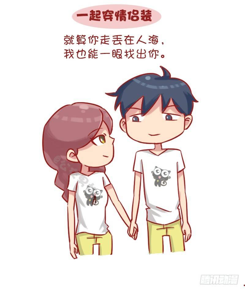 公交男女爆笑漫画-1151-情侣间应做的10件浪漫全彩韩漫标签