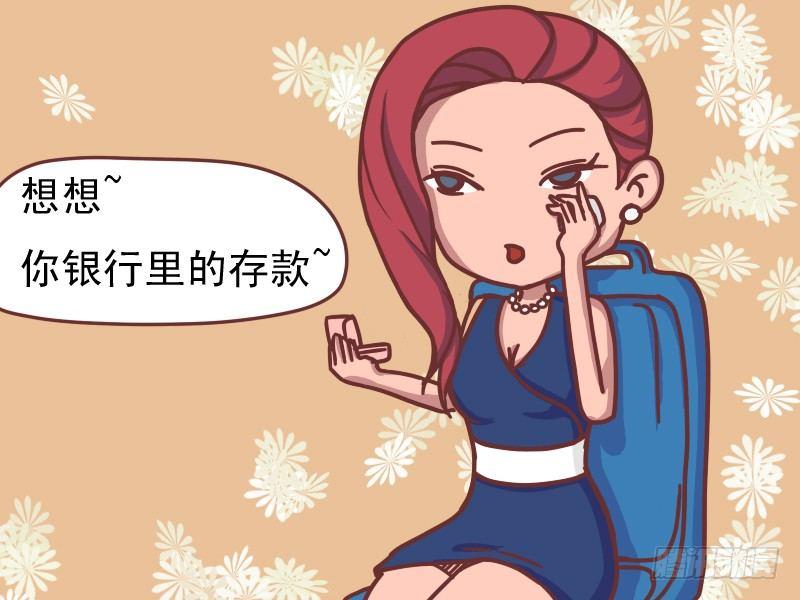 公交男女爆笑漫画-117 解暑良方全彩韩漫标签