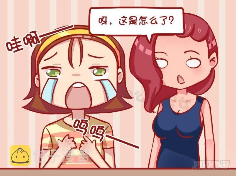 公交男女爆笑漫画-1182-鸭锁骨全彩韩漫标签
