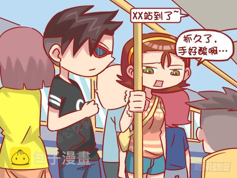 公交男女爆笑漫画-1183-得不到就毁掉全彩韩漫标签