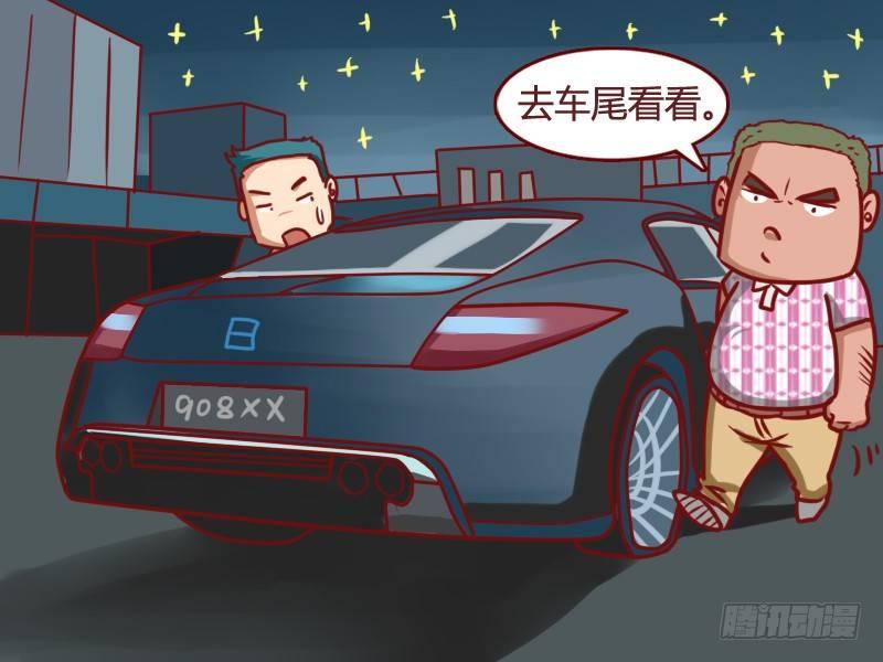 公交男女爆笑漫画-122惊喜(少儿不宜）全彩韩漫标签