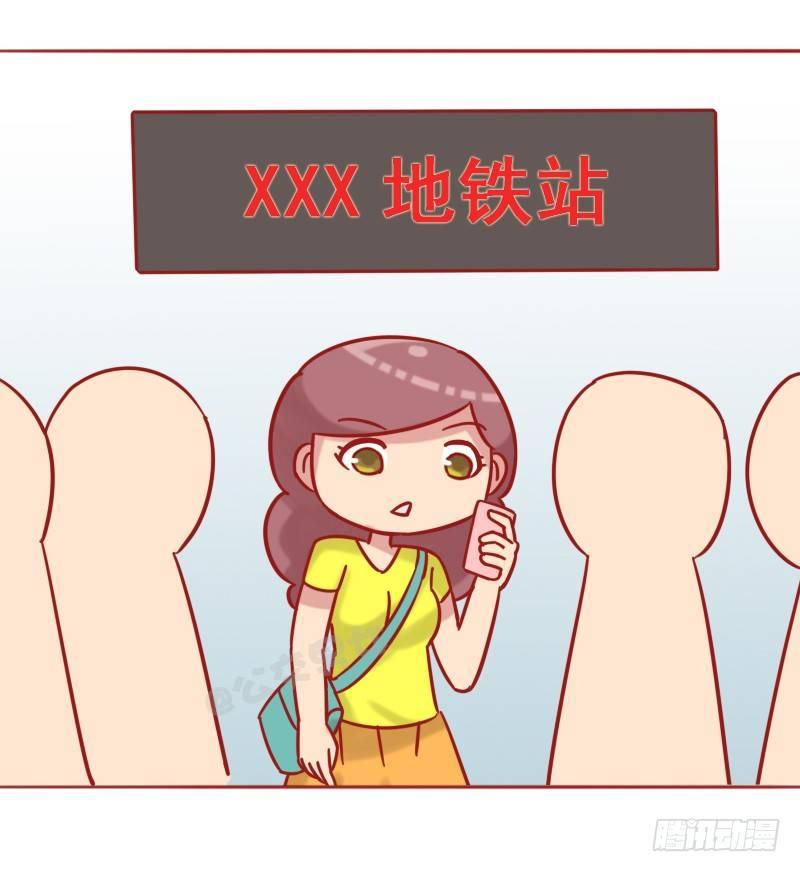 公交男女爆笑漫画-1222-比比谁更机智全彩韩漫标签