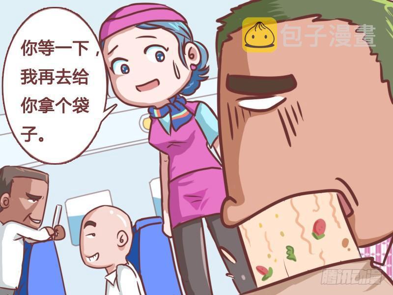 公交男女爆笑漫画-123吐满了（进食时慎看）全彩韩漫标签